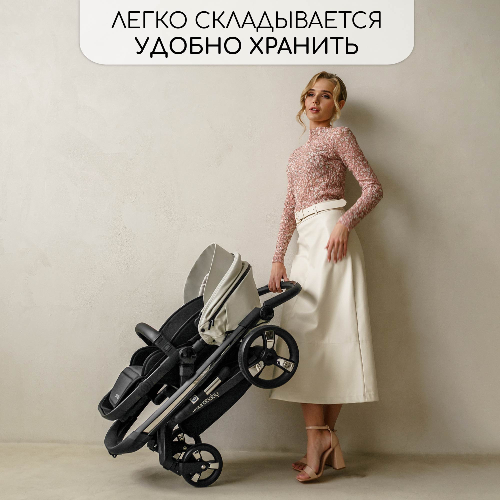 Коляска 2 в 1 Amarobaby Tutum - фото 18