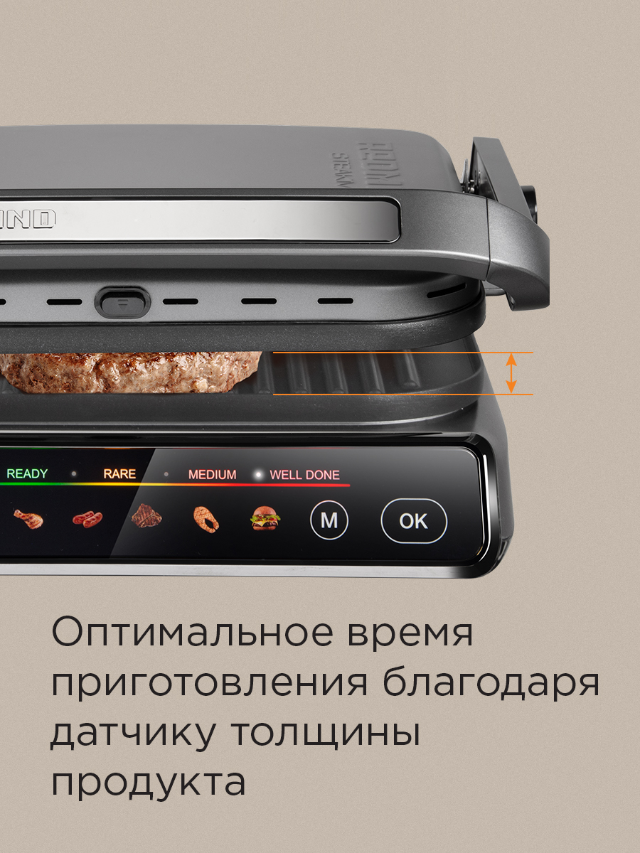 Электрогриль REDMOND GM300 - фото 6