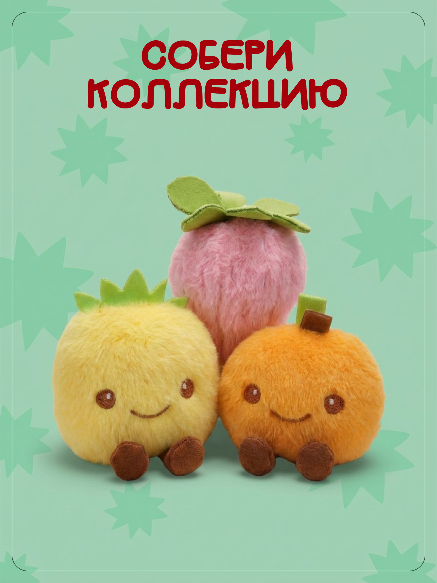 Брелок Snuggles Клубника - фото 6