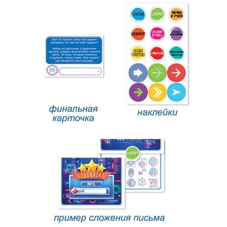 Настольная игра Открытая планета Квест
