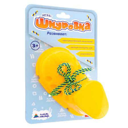 Игрушка Пластмастер шнуровка