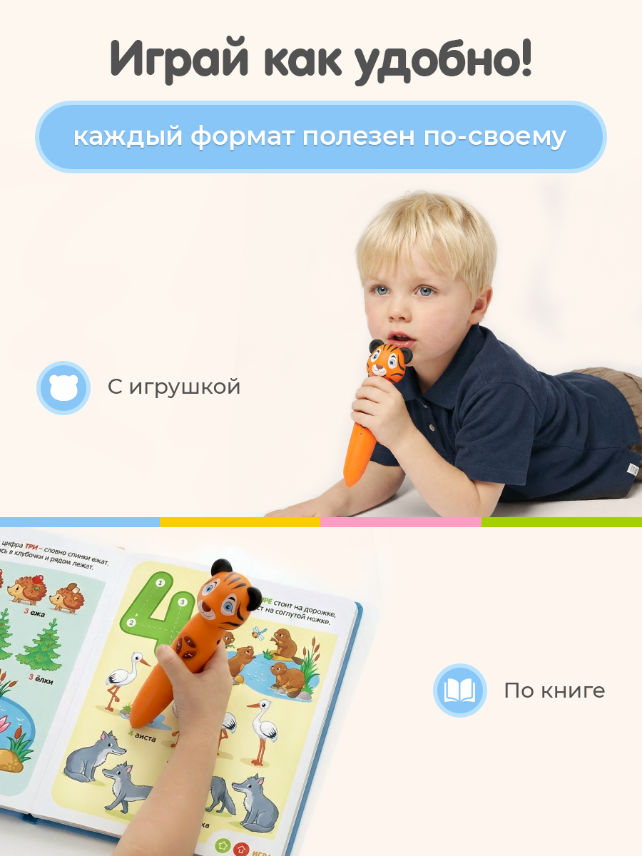 Игрушка BertToys - фото 6