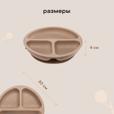 Тарелка LUKNO