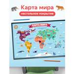 Коврик настольный Выручалкин