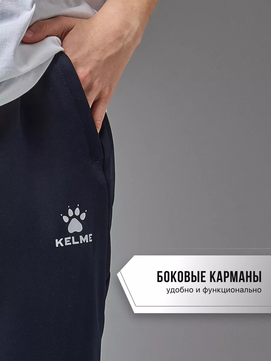 Брюки KELME 8261CK3013-401 - фото 7