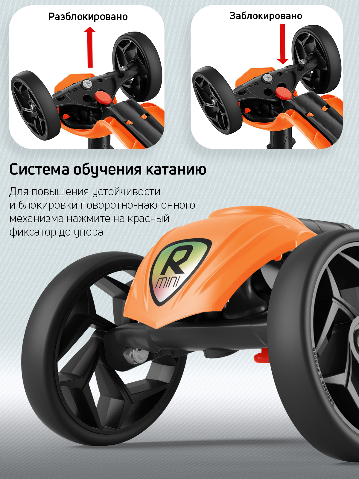 Самокат Buggy Boom трехколесный - фото 6