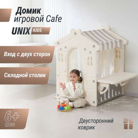 Домик UNIX Kids Table Grey