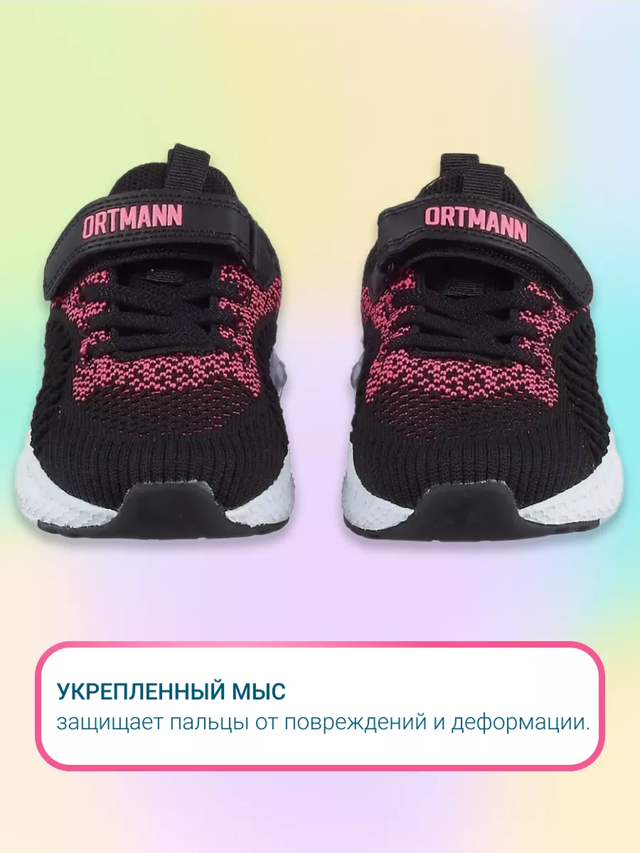 Кроссовки ORTMANN kids 23.20-Черный - фото 5