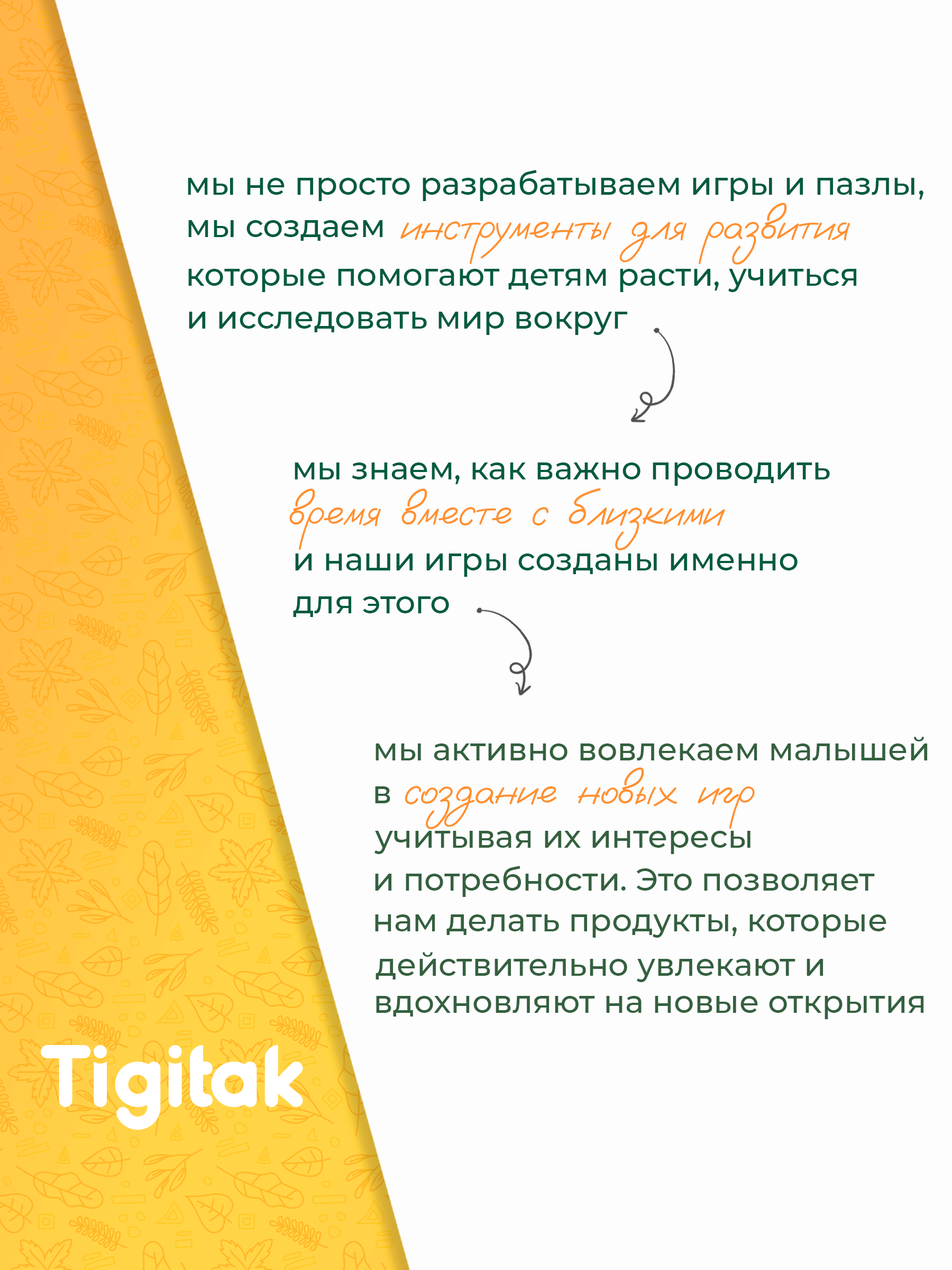 Настольная игра El BascoKids Модница - фото 10
