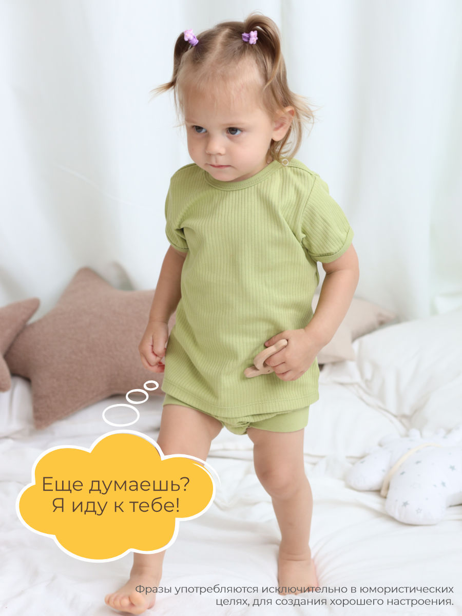 Футболка 3 шт ШВЕЙНЫЕ ИСТОРИИ футбовощи - фото 13