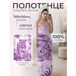 Полотенце Happy Manufacture львица 100 x 150 см