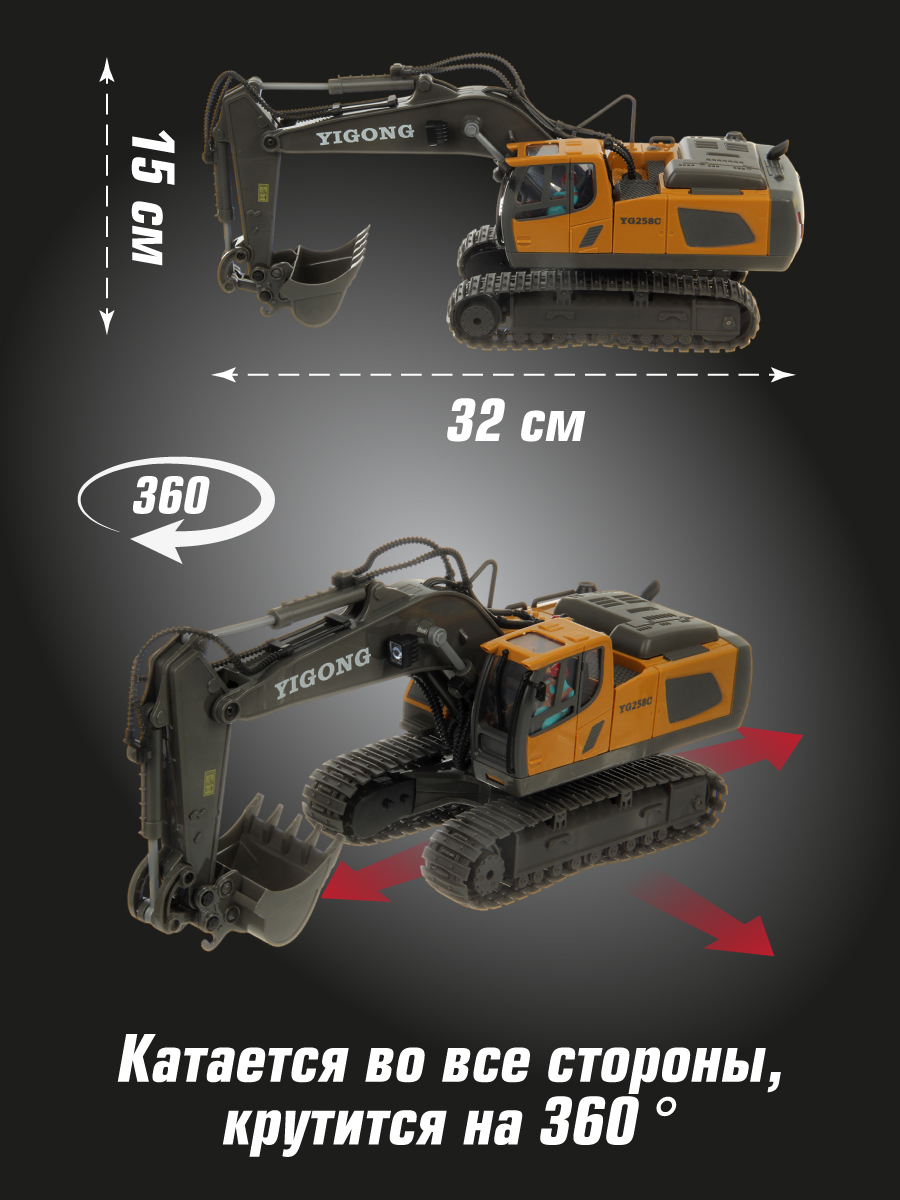 Экскаватор РУ Veld Co - фото 7