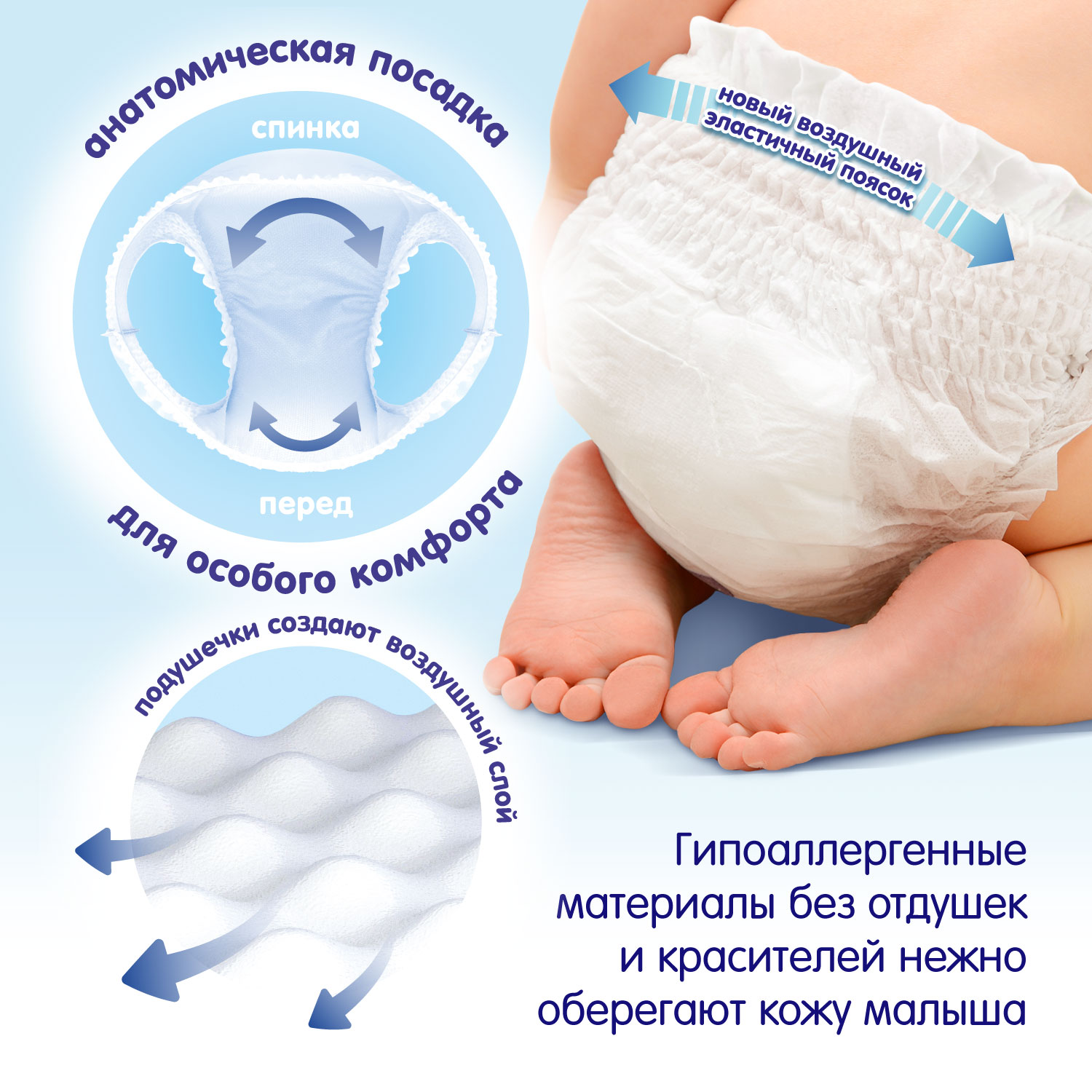 Трусики MANU ультратонкие XXL (15-20 кг) 50 шт. - фото 5