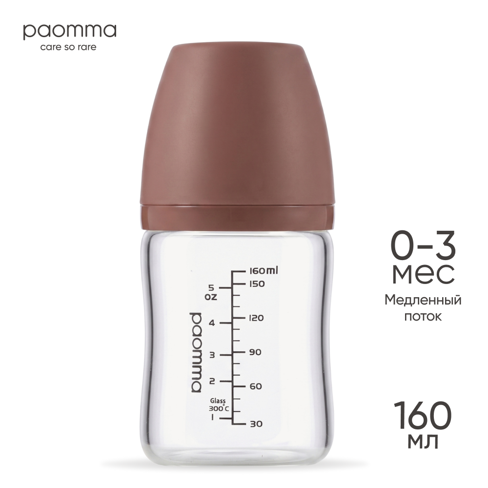 Бутылочка Paomma 160 мл - фото 1