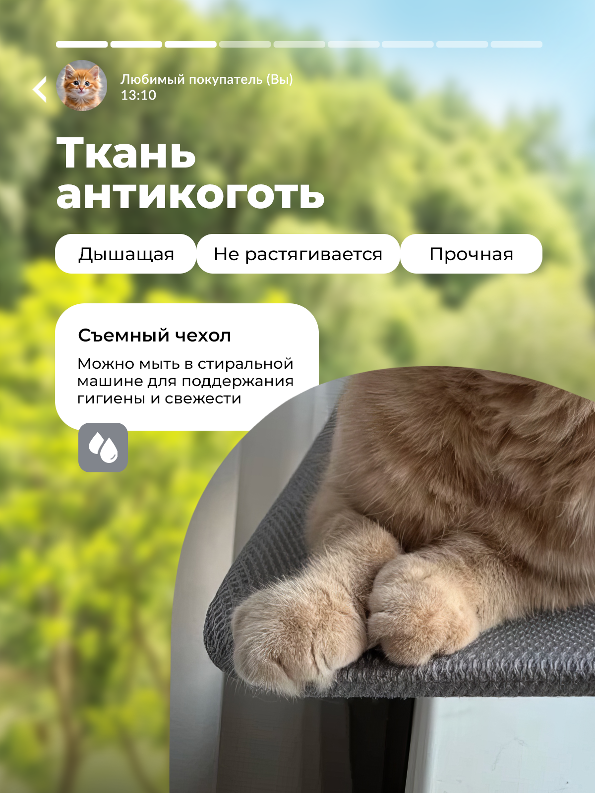 Гамак для кошек SuperPets на окно подвесной на присосках - фото 3