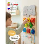 Игрушка Alatoys бизиборд Сортер для малышей СЛОНИК в ассортименте