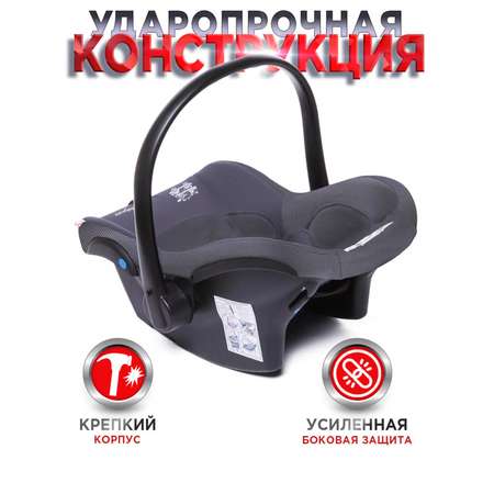 Автокресло BabyCare Lora 0 (0 -13 кг)