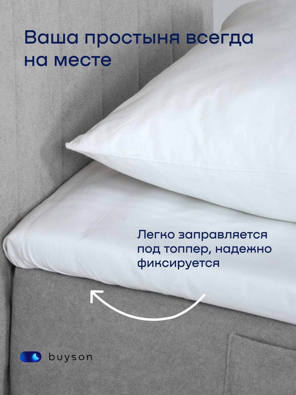 Бескаркасная кровать с матрасом buyson БайСанни 90х200 см, серая - фото 15
