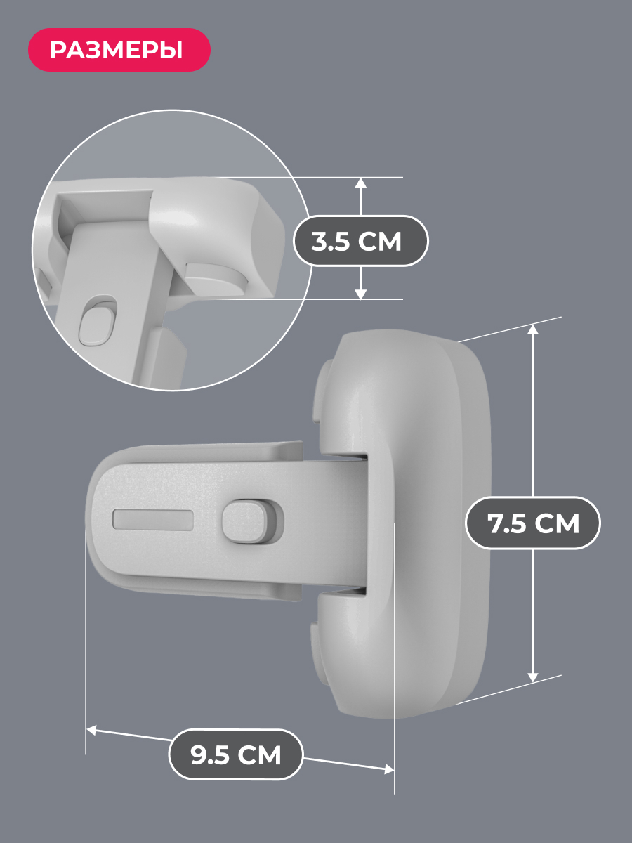 Блокиратор HALSA - фото 3