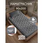 Наматрасник Mrs.Stretch Mr.Jersy Графит 200х90