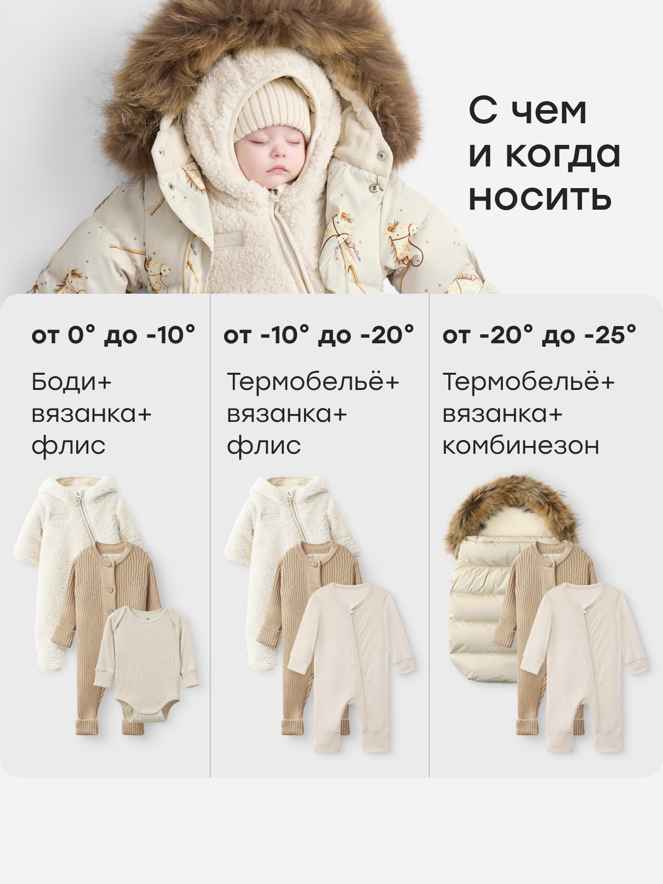 Конверт в коляску Happy Baby бежевый - фото 5