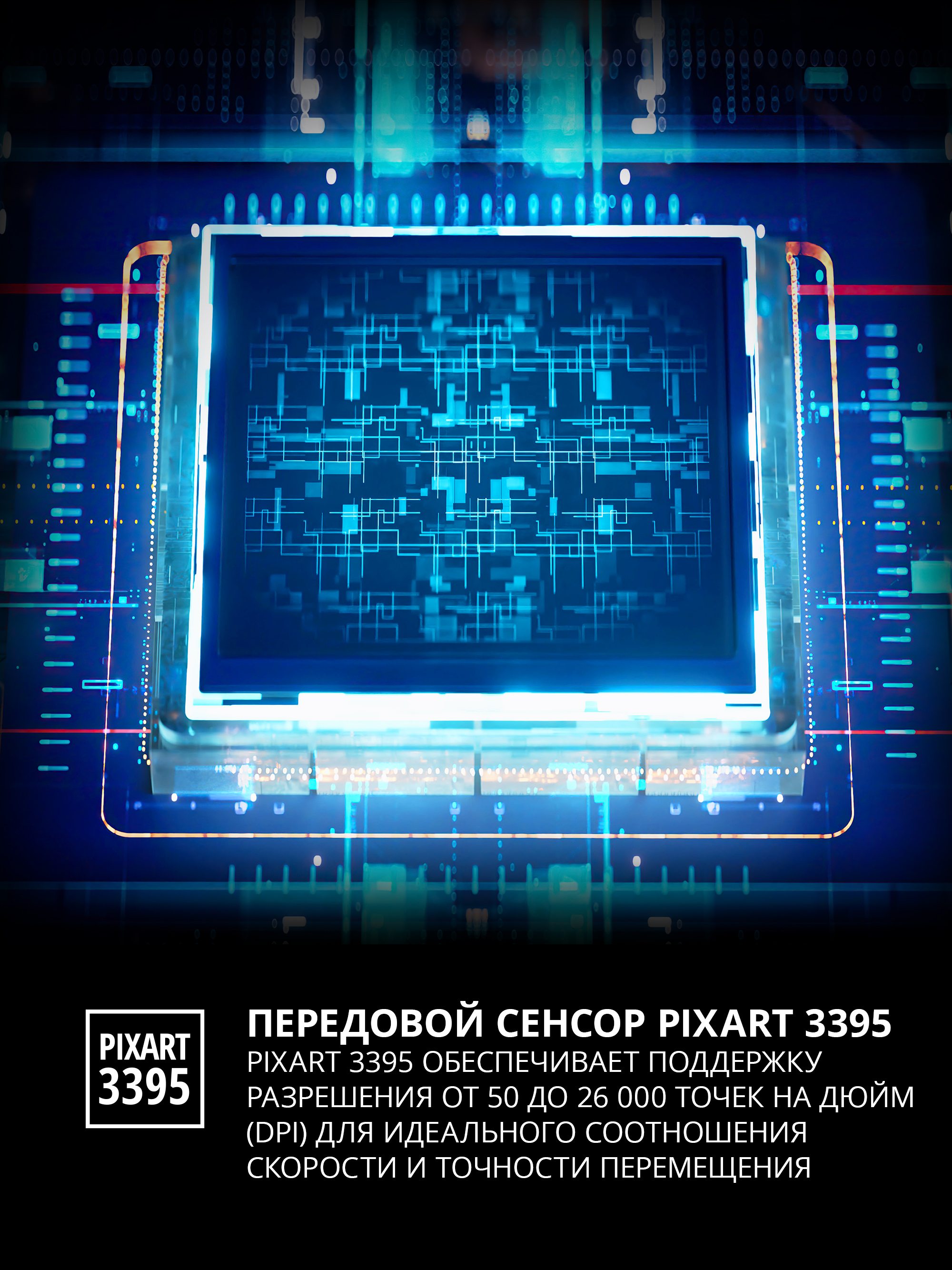 Беспроводная игровая мышь SVEN RX-G980W 50-26000 DPI (точек на дюйм) с ПО - фото 6