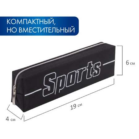 Пенал косметичка Brauberg Sport