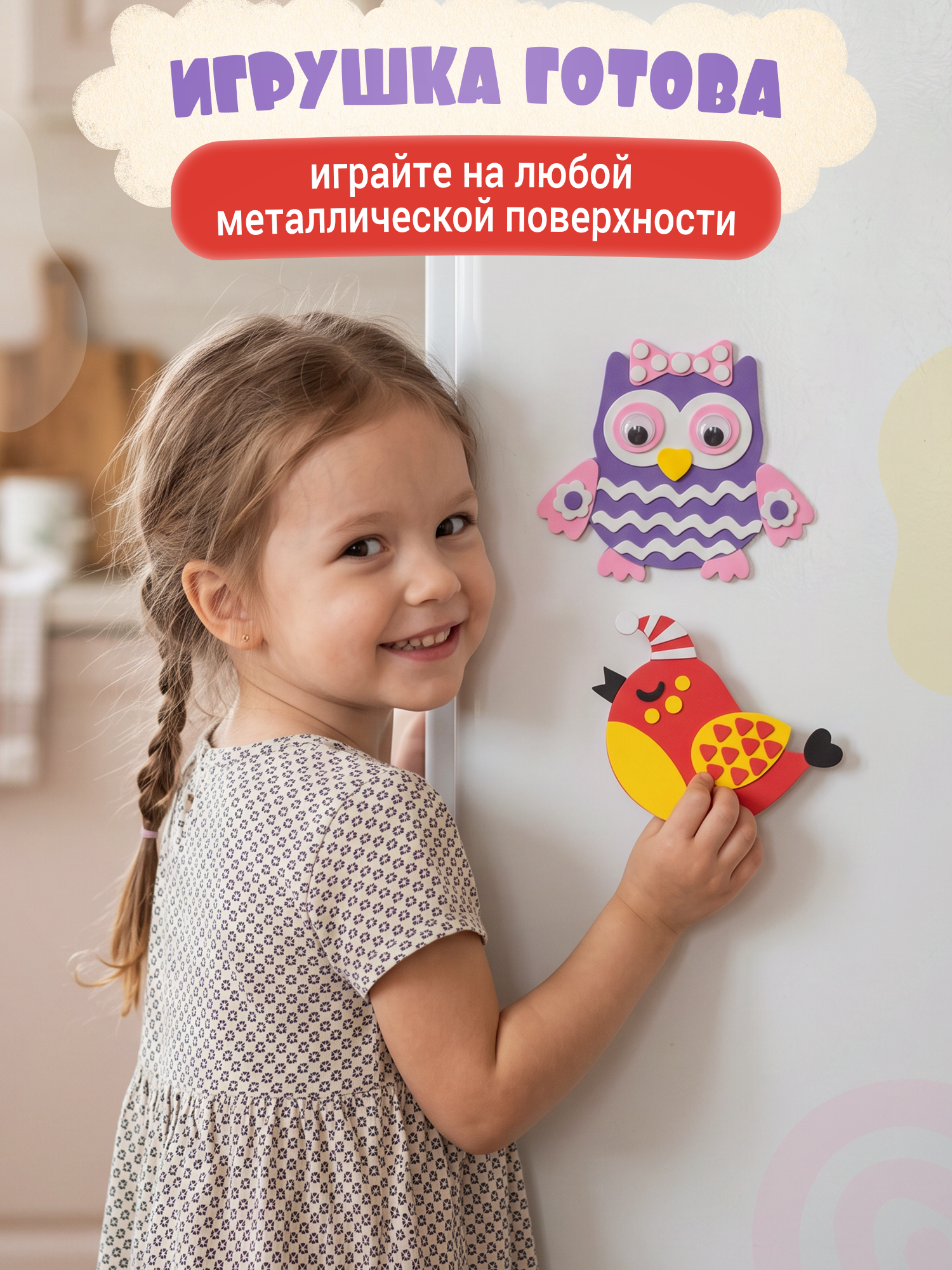 Набор для творчества Дрофа-Медиа аппликация - фото 4