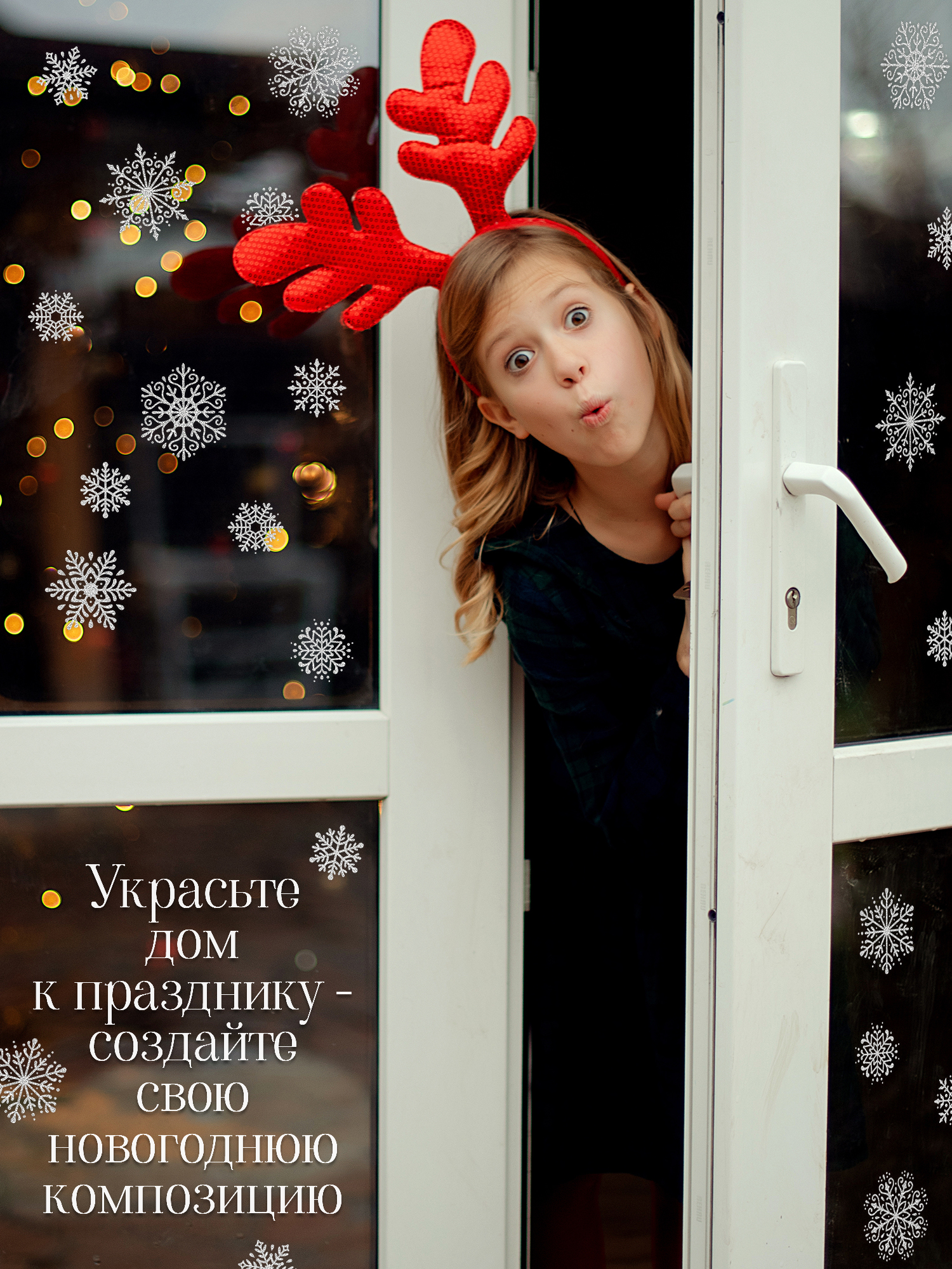 Набор для творчества Дрофа-Медиа Снежинки - фото 5