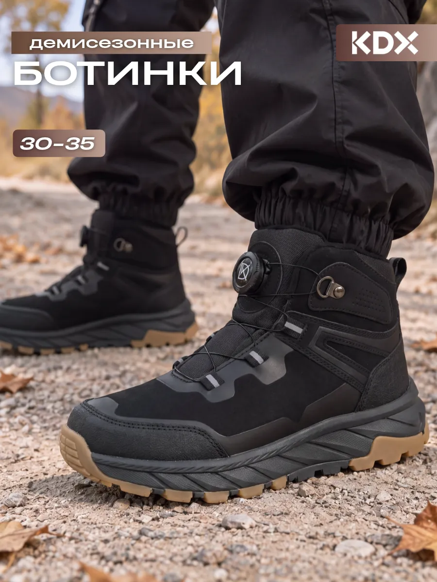 Ботинки KDX MUFW23-2 navy - фото 2