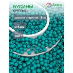 Набор для творчества Astra Craft бусины 8 мм 500 г круглые