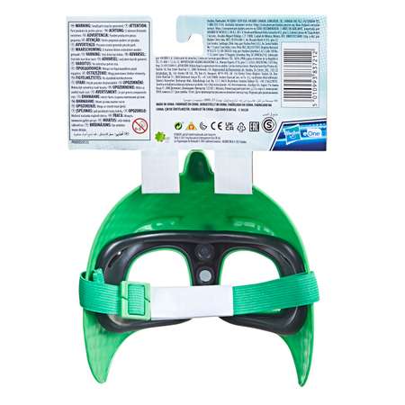 Игровой набор PJ masks
