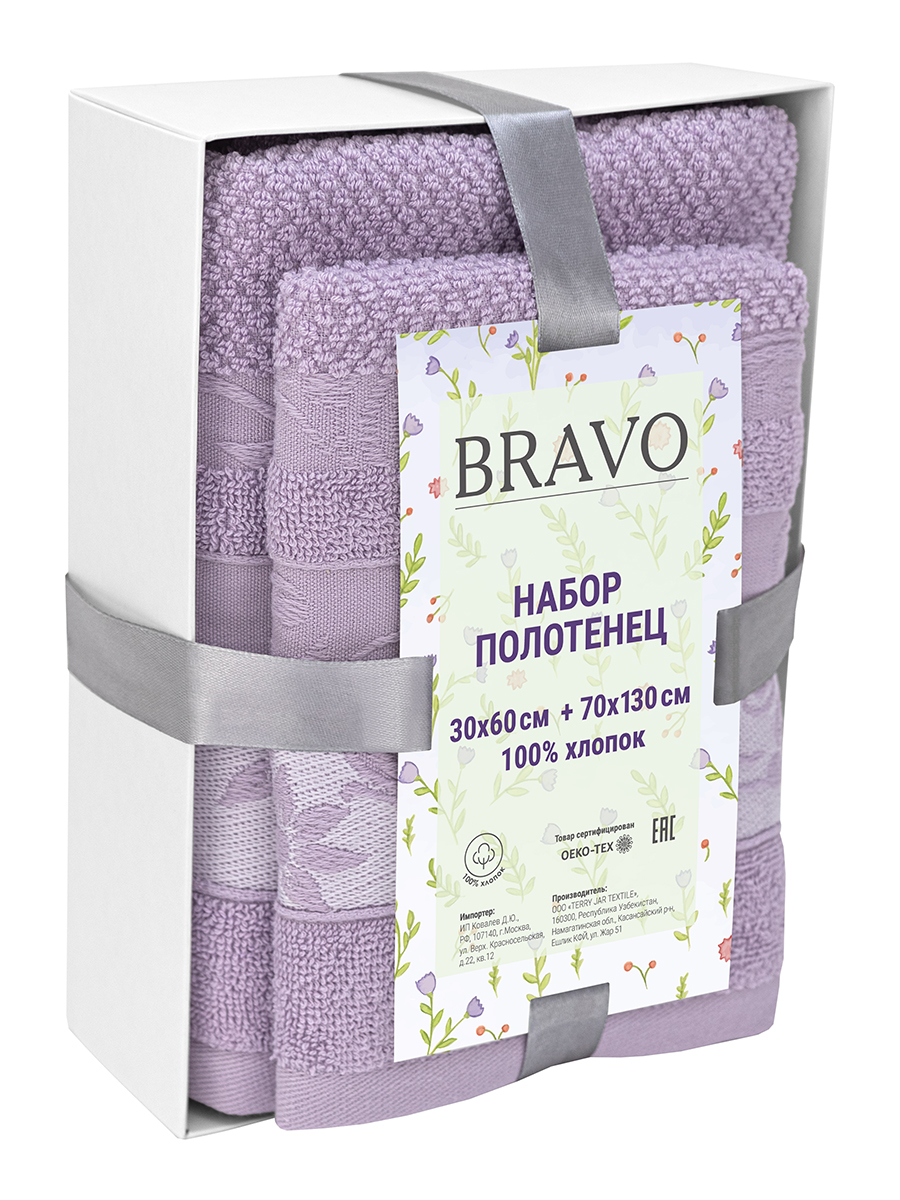 Полотенце BRAVO Клэр 2 шт. - фото 6