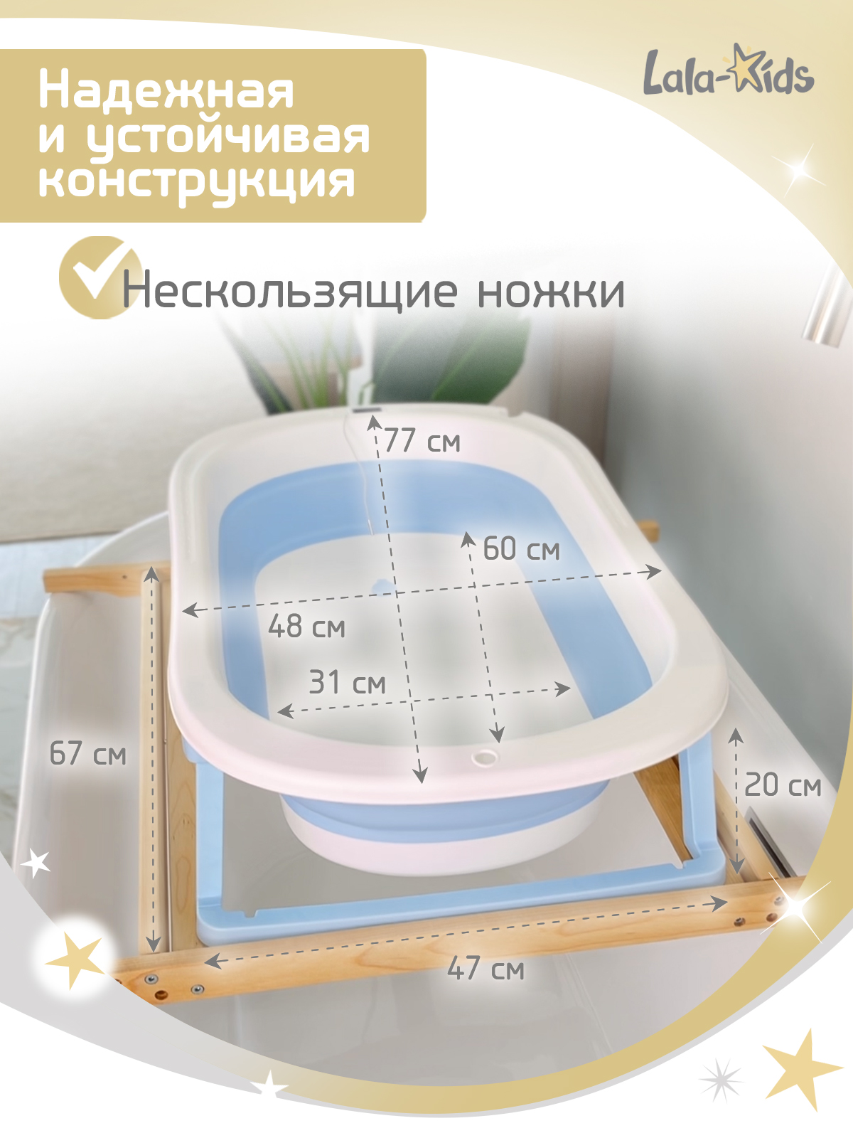 Ванночка LaLa-Kids Подводный мир с матрасиком, складная голубой - фото 4