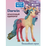 Фигурка DARWIN Волшебная лошадь Единорог