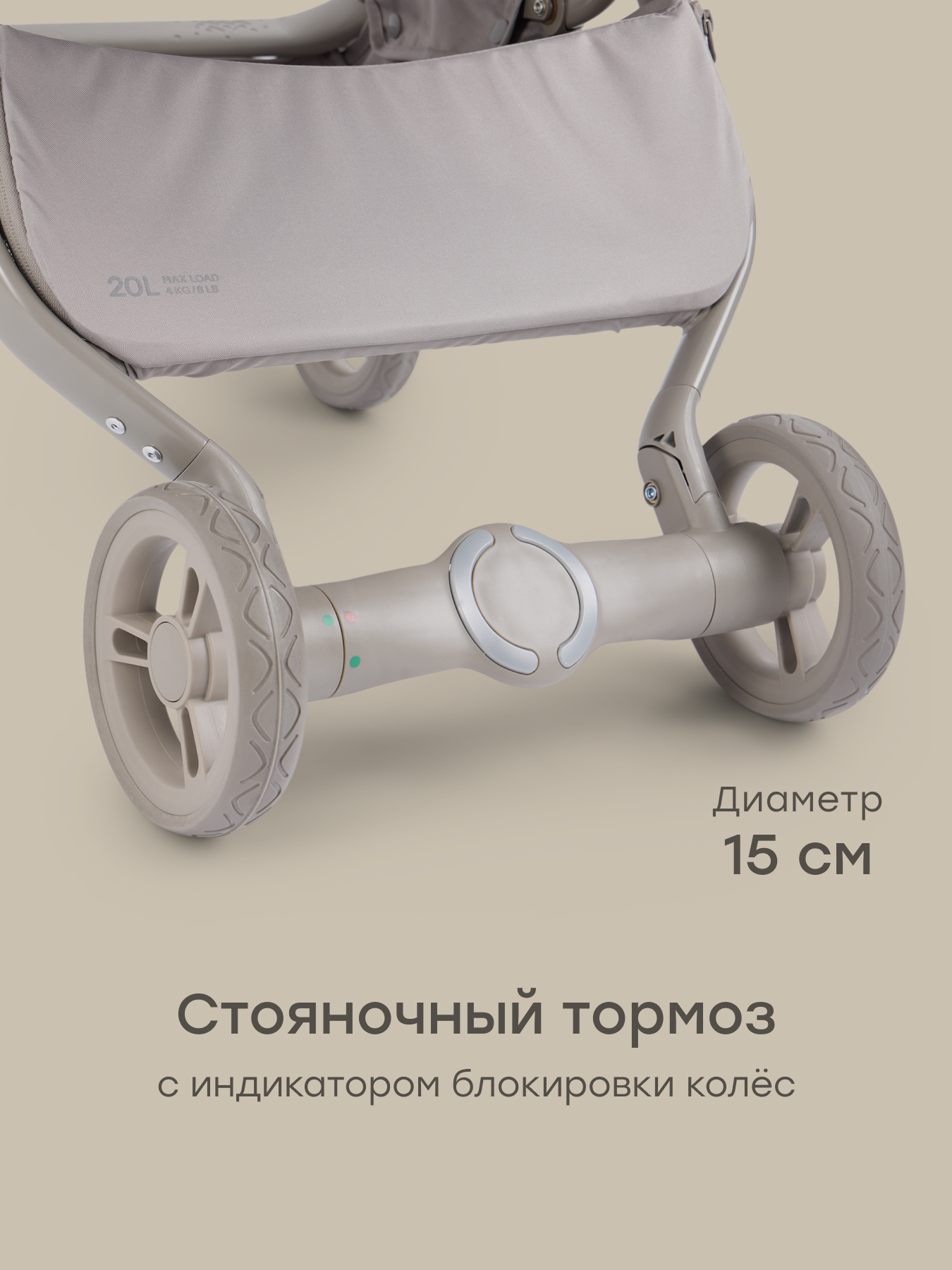 Коляска прогулочная Happy Baby Neez бежевый - фото 10