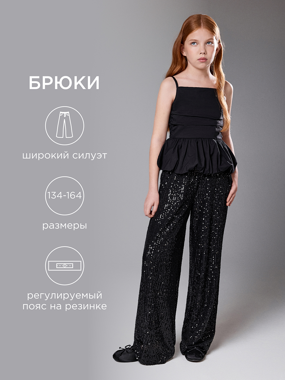 Брюки Acoola 20210160487_0093581 - фото 2