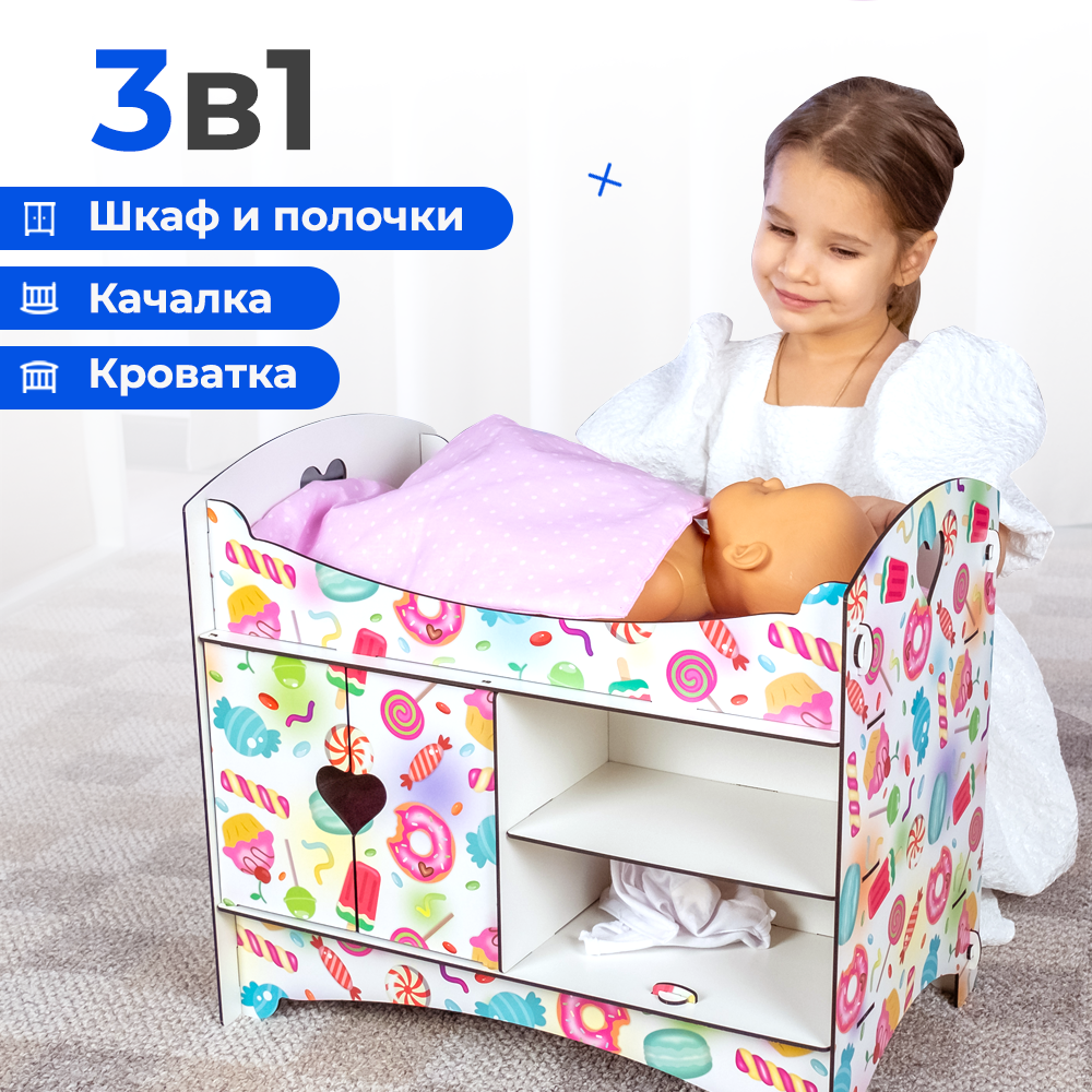 Аксессуар для кукол Teremtoys кровать 3192 - фото 7