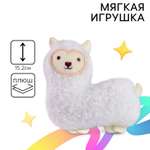 Мягкая игрушка овечка Дружная ферма