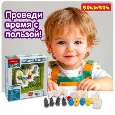 Настольная игра Bondibon логическая ХРЮШКИ ПРОТИВ