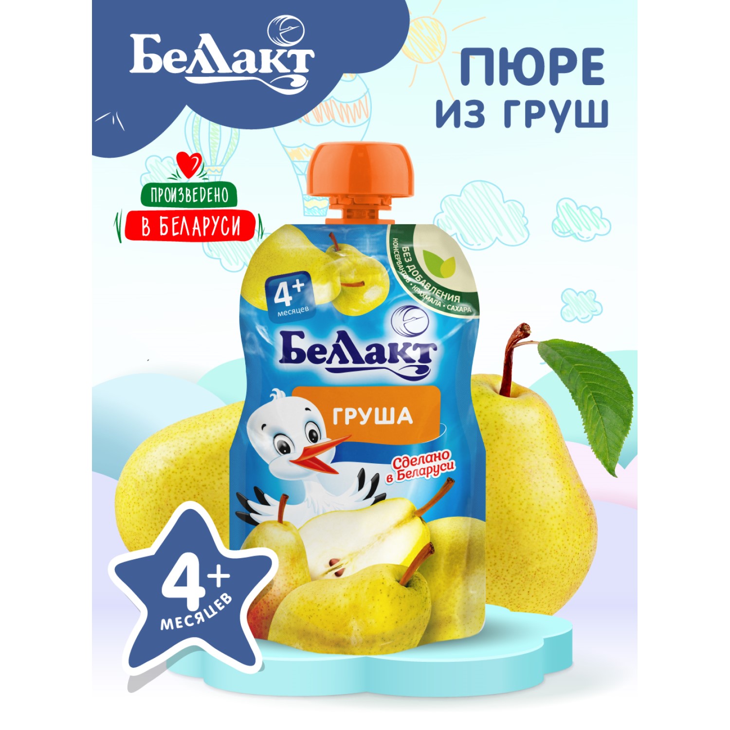 Пюре фруктов Беллакт Пюре из груш в мягкой упаковке, 90г х24 - фото 1