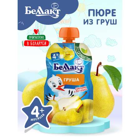 Пюре фруктов Беллакт Пюре из груш в мягкой упаковке, 90г х24