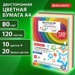 Бумага офисная Brauberg
