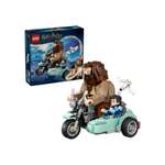 Конструктор LEGO 497 дет.