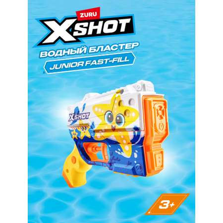 Бластер водный Zuru XSHOT  Fast Fill Дошкольный