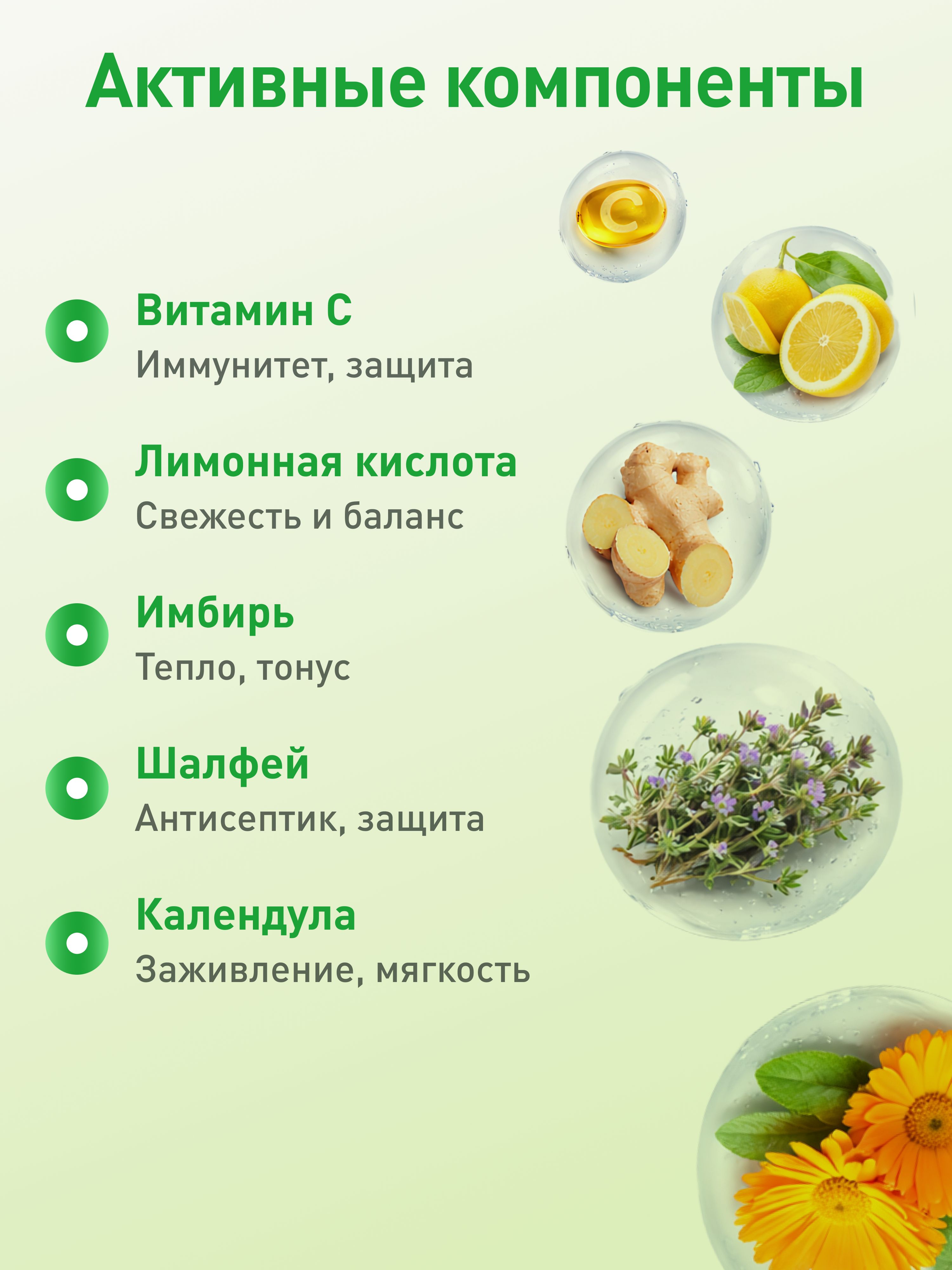 Леденцы от кашля и боли в горле ФИТОледенцы с эфирными маслами со вкусом лимона и имбиря, 24 шт. - фото 3