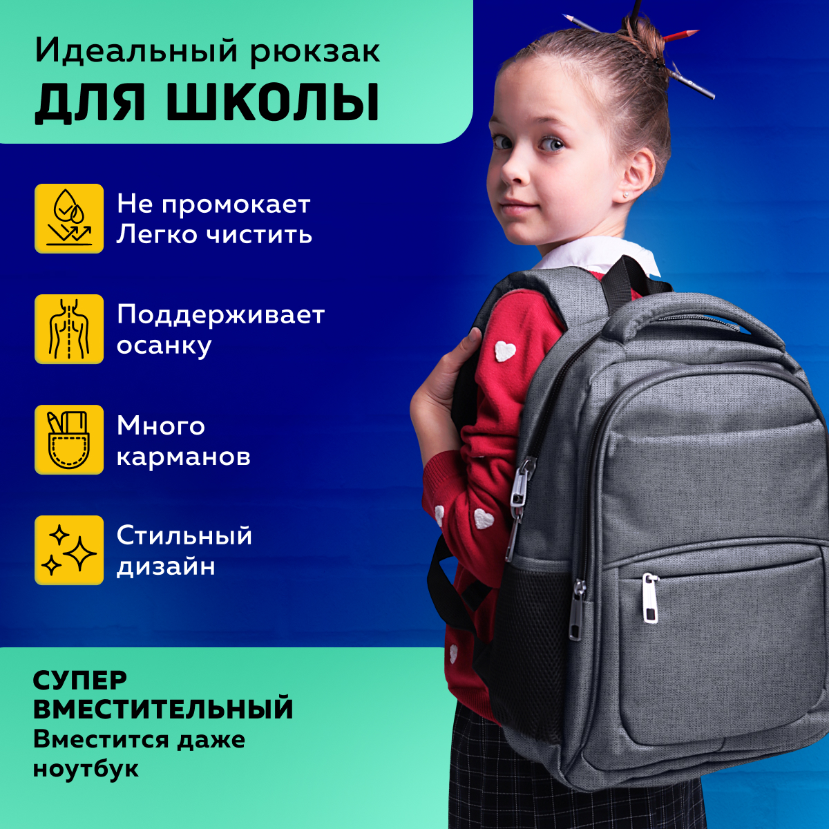 Рюкзак дошкольный LUXMAN в ассортименте - фото 2
