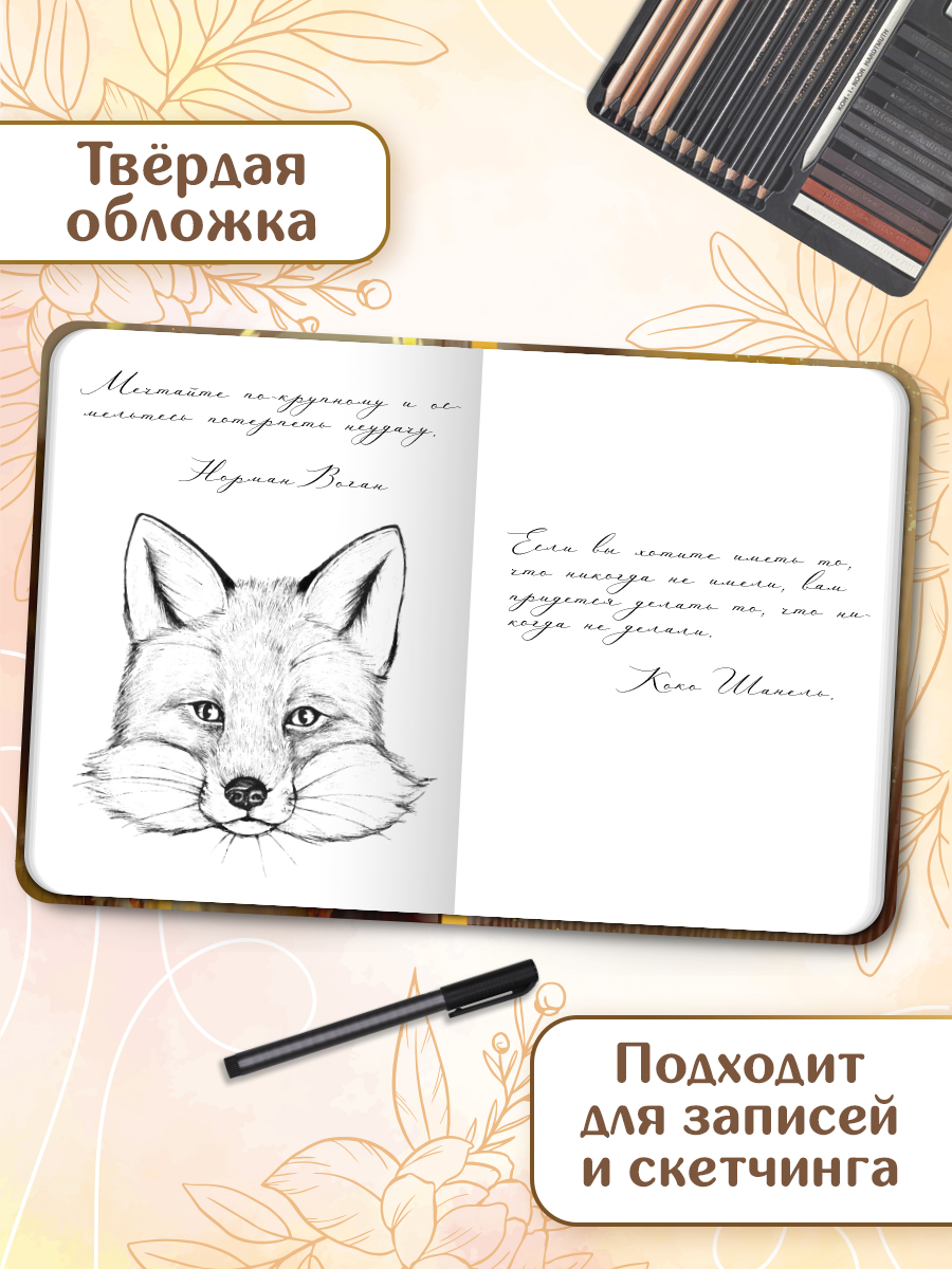 Скетчбук Проф-Пресс блокнот Ангел в розовом А4 64 лист. 1 шт. - фото 3