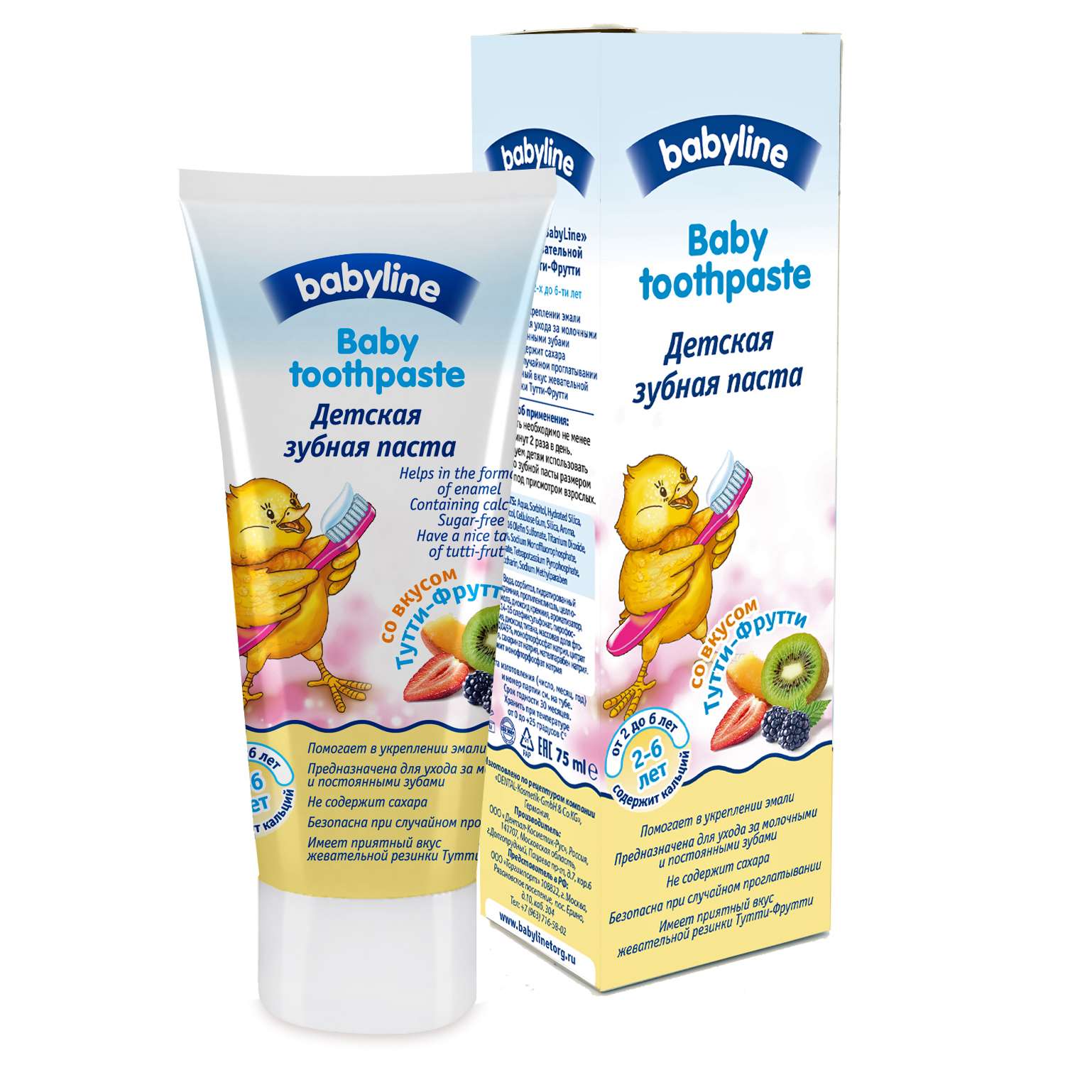 Зубная паста Babyline фруктовый - фото 5