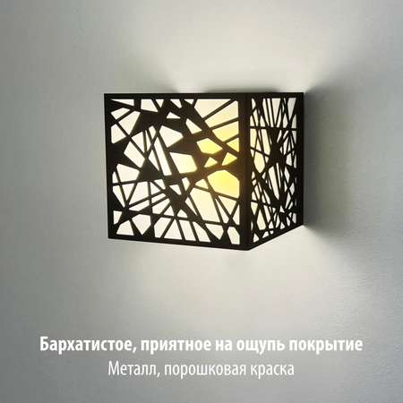 Светильник РЭМО настенный в стиле LOFT РЭМО CUBE BEAM